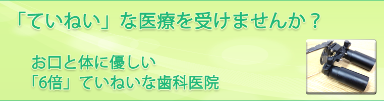 マイクロサージェリー