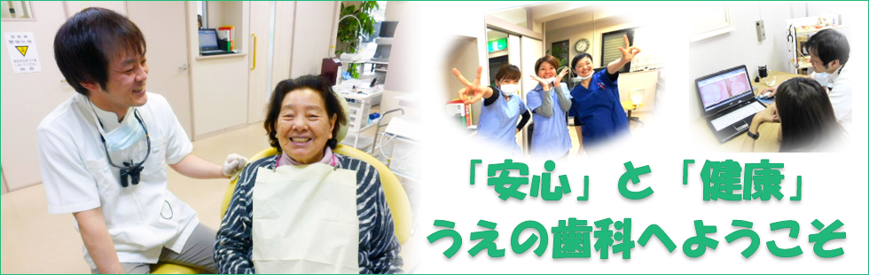 はじめての方へ