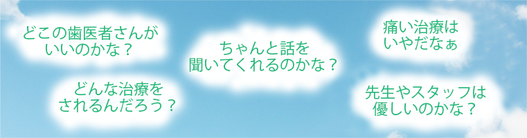 初めての方へ