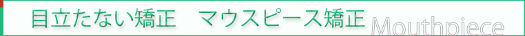 目次