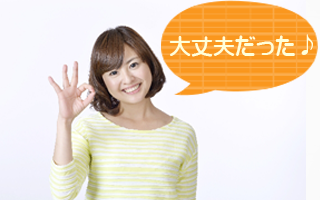 痛みの少ない抜歯