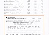 患者様の声