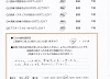 患者様の声