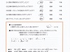 患者様の声