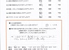 患者様の声