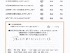 患者様の声