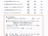 患者様の声